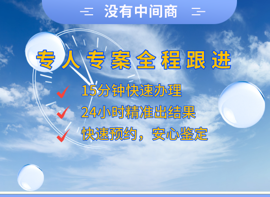遂宁大英万核亲子鉴定机构咨询